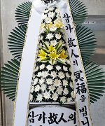 무주군보건의료원장례식장_실제배송사진