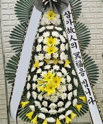 씨티장례식장_실제배송사진
