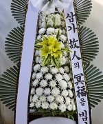 녹색병원장례식장_실제배송사진