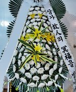 예지장례식장_실제배송사진