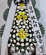 원통인제장례식장_실제배송사진