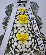 녹동현대병원장례식장_실제배송사진