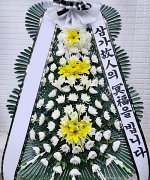 사비장례식장_실제배송사진