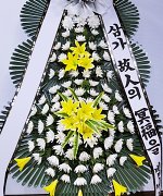 옥산전문장례식장_실제배송사진