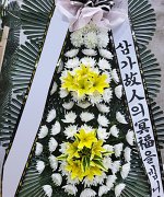 안산장례식장_실제배송사진