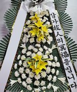 중앙요양병원장례식장_실제배송사진