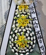 서산의료원장례식장_실제배송사진