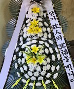 문경제일병원장례식장_실제배송사진
