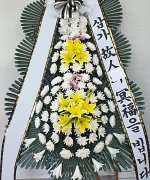 당진장례식장_실제배송사진