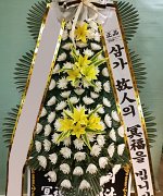 온양장례식장_실제배송사진