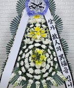 담양새마을장례식장_실제배송사진