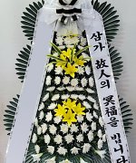 대전성모병원장례식장_실제배송사진