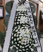 진도전남병원장례식장_실제배송사진