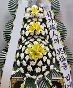 서울의료원장례식장_실제배송사진