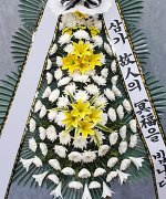 해남장례식장_실제배송사진