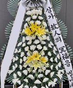 연수장례식장_실제배송사진