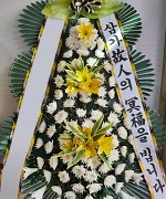 인천힘찬종합병원장례식장_실제배송사진
