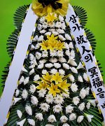 큰길장례문화원_실제배송사진