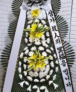 공도장례식장_실제배송사진