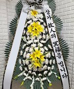 천안단국대병원장례식장_실제배송사진