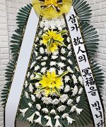 우주장례식장_실제배송사진