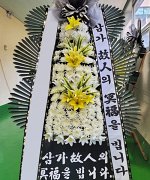 안양메트로병원장례식장_실제배송사진