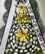 서산의료원장례식장_실제배송사진