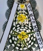 문산장례식장_실제배송사진