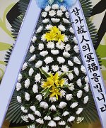 경기도의료원의정부병원장례식장_실제배송사진