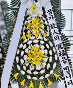 평화원장례식장_실제배송사진