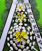 제천명지병원장례식장_실제배송사진