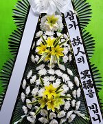 하양삼성의원장례식장_실제배송사진