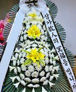 당진종합병원장례식장_실제배송사진