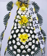 보성우리장례식장_실제배송사진