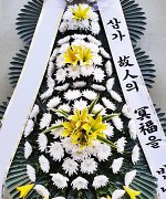 광주한국병원장례식장_실제배송사진