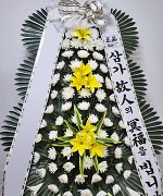 오차드장례식장_실제배송사진