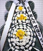 남해전문장례식장_실제배송사진