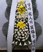 사천중앙요양병원장례식장_실제배송사진
