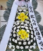 제일장례식장_실제배송사진