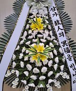 하남성심병원장례식장_실제배송사진