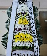 광탄현대병원장례식장_실제배송사진
